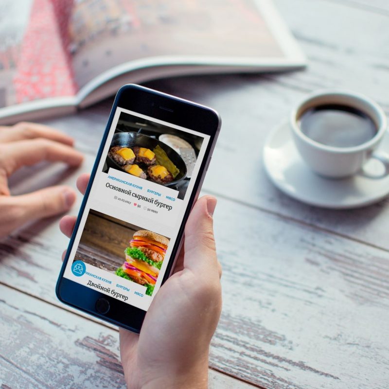 Разработка сайта Foodmag.me | Студия Ракета
